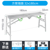 折叠马凳脚手架升降装修加厚特厚梯子多功能架子施工程平台马凳子|180*32方管面(双支撑加厚款)