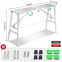 折叠多功能加厚装修便携马凳刮腻子升降脚手架工程梯子平台凳|1.4*30加厚管面