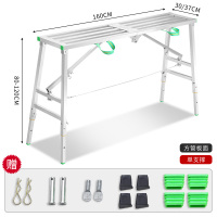 折叠多功能加厚装修便携马凳刮腻子升降脚手架工程梯子平台凳|1.6*30加厚管面