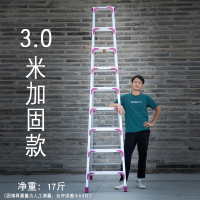 加厚折叠铝合金人字梯家用梯子双侧工程梯子合梯登梯阁楼梯|特厚特强加固全铝3米净重17斤