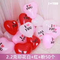 心形婚房装饰婚礼派对生日表白求婚场景布置100个装爱心浪漫|2.2克印花白+红+粉50个