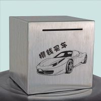 不锈钢只进不出创意大人用不可取365天大号网红防摔储钱罐|大号20厘米[攒钱买车]可存20万