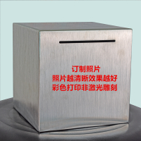 不锈钢只进不出创意大人用不可取365天大号网红防摔储钱罐|中号15厘米打印照片可存10万