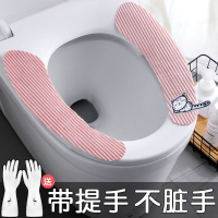 3对网红马桶垫揭盖坐垫四季通用防水粘贴式家用揭盖坐便套坐便贴