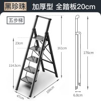 人字梯家用加厚折叠铝合金楼梯室内多功能四五步便携小梯子|[2021配款]黑珍珠五步梯