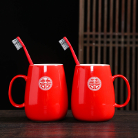 结婚牙刷杯套装情侣洗漱杯子陪嫁用品新婚牙杯一对红色刷牙漱口杯|一对9号杯圆喜(没有刻名字和日期)