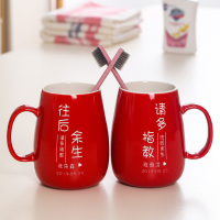 结婚牙刷杯套装情侣洗漱杯子陪嫁用品新婚牙杯一对红色刷牙漱口杯|一对9号杯新款往请