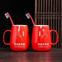 结婚牙刷杯套装情侣洗漱杯子陪嫁用品新婚牙杯一对红色刷牙漱口杯|一对9号杯线条比心