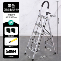 梯子家用折叠多功能加厚室内升降人字梯伸缩梯扶梯踏板四五步爬梯|巧克力色黑色5步铝合金梯