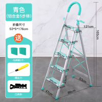 梯子家用折叠多功能加厚室内升降人字梯伸缩梯扶梯踏板四五步爬梯|绿色青色5步铝合金梯