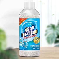 洗衣氧颗粒浓缩家用衣物清洁去渍去黄除菌去味瓶装洗衣粉7|700g多功能[适用油烟机水槽等] 组合4瓶[多口之家推荐]