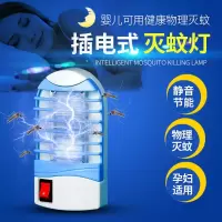 灭蚊神器电击灭蚊灯家用静音灭蚊器灭蝇灯苍蝇神器一扫|髻*加强电击灭蚊[120平]2个 *凱啦啦精品*[电击灭蚊]质量保证