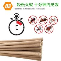 猪场专用畜牧兽用蚊香棒养殖场猪用家禽艾叶灭蚊棒香整箱|黄色精品装160支(1.2米)