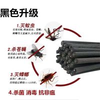 猪场专用畜牧兽用蚊香棒养殖场猪用家禽艾叶灭蚊棒香整箱|黑色装80支(1.2米)