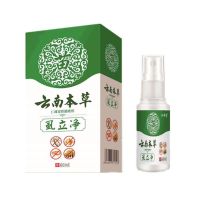 虱子药儿童祛头虱喷剂成人阴虱体虱一扫光去虱子神器虱立净虱子梳|[短发]*1瓶装