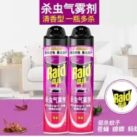 清香家用喷雾剂杀虫剂清香型杀蚊子蟑螂苍蝇蚂蚁昆虫小飞虫等|清香(2瓶)