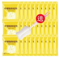 柠檬酸除垢剂食品级去水垢电热水器水壶饮水机暖瓶除垢强力清洁剂|#20袋10g[还送小个杯刷]