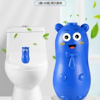 洁厕灵除垢清香型清洁剂除臭小熊卫生间马桶清洁除味清新|香熏浓缩型[升级版]4瓶强烈推荐