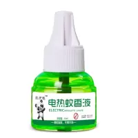 3液1器电热蚊香液无味驱蚊宝儿童孕妇灭蚊液电蚊香防蚊家用插电|蚊香液 1瓶蚊香液