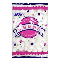 樟脑丸芳香除味衣柜防霉防虫家用衣橱衣物防蛀防潮驱虫蟑螂卫生球|1包装【225g】