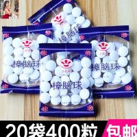 无毒发动机防鼠驱鼠去味车用樟脑丸持久袋装香型清香防虫防霉网袋|樟脑10袋+杀蟑螂胶耳1支