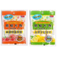 无毒发动机防鼠驱鼠去味车用樟脑丸持久袋装香型清香防虫防霉网袋|独立透气纸包装款(混合装)4袋