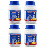 管道疏通剂强力厨房下水道油污地漏厕所马桶腐蚀堵塞溶解神器|强力型疏通剂4瓶[268g/瓶]