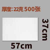 油纸烘焙家用商用烤盘厨房油炸蛋糕披萨烤箱烤盘纸垫吸油防油纸|[22克]37X57厘米约500张[买9包送1包]