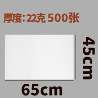 油纸烘焙家用商用烤盘厨房油炸蛋糕披萨烤箱烤盘纸垫吸油防油纸|[22克]45X65厘米约500张[买9包送1包]