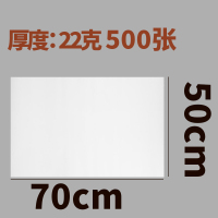 油纸烘焙家用商用烤盘厨房油炸蛋糕披萨烤箱烤盘纸垫吸油防油纸|[22克]50X70厘米约500张[买9包送1包]