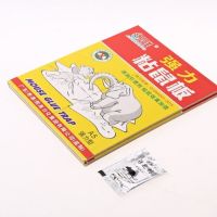 力粘鼠板抓粘大老鼠贴驱胶药家用捕鼠灭鼠神器克星一窝端|5片装A5强力型
