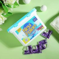 洗衣持久留香珠香水洗衣液洗衣服抑菌除螨浓缩去污家庭装|30颗[祖玛珑.香水味]盒装 大颗粒15克杀菌除螨收藏送袋装