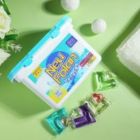 洗衣持久留香珠香水洗衣液洗衣服抑菌除螨浓缩去污家庭装|30颗[混搭香味]盒装 大颗粒15克杀菌除螨收藏送袋装