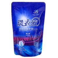 ,薰衣草香持久留香低泡易漂手洗机洗家庭装一洗净|1袋500克