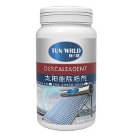 太阳能除垢剂免拆洗专用食品级家用强力热水器水垢清除剂清洗溶解|除垢剂-大瓶1000克(太阳能用)