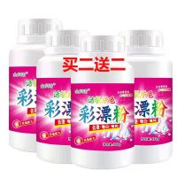 彩漂粉全能强效强力去污去黄彩色白色污渍衣服漂白剂|共四瓶1040克+40克