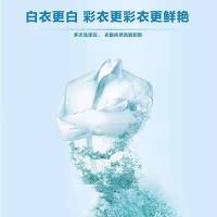 衣物柔顺剂护理剂柔软护形防静电纯净温和衣物护理液洗衣香味持久