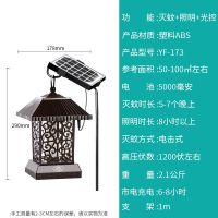 太阳能灭蚊灯户外驱蚊室外大功率防水庭院花园草坪杀虫灯灭蚊神器|户外灭蚊+照明两用(YF-173)