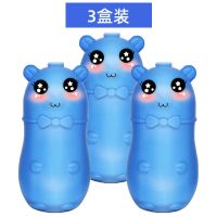洁厕灵马桶清洁剂厕所除臭去污去异味自动清香型洁厕宝家用|三瓶装[小熊升级款]