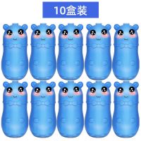 洁厕灵马桶清洁剂厕所除臭去污去异味自动清香型洁厕宝家用|十瓶装[小熊升级款]