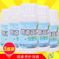下水道疏通神器管道剂冲厕所马桶清洁粉除臭堵塞厨房一炮通味|买3送2[解决马桶厨房堵塞]