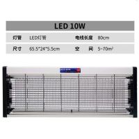 小卫士灭蚊灯灭蝇灯商用家用电击捕驱苍蝇神器蚊子餐厅饭店大面积|节能款-10W-双LED灯管-电