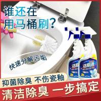 润露强力除垢仕洁厕灵除垢清香型马桶清洗厕除臭洁厕液厕所清洁剂|[四瓶装]