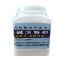 尿碱融通剂溶解剂马桶清洁剂厕所清洁除尿碱尿垢坐便器除臭洁厕灵|1400克瓶装（99.5%）