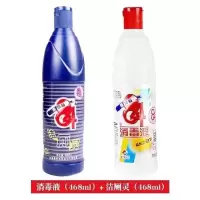 84消毒液含氯衣物除菌液家用学校酒店宠物多用途消毒水|468ml*2[消毒液+洁厕灵]