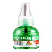 电蚊香插电式家用无味蚊香液体蚊香电蚊香液电蚊香驱蚊神器蚊香水|强效拖线白器 1瓶蚊香液+1器