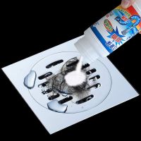 强力管道疏通剂卫生间厨房地漏下水道除臭剂马桶堵塞通渠粉疏通|超浓缩款 2瓶[送过滤网]