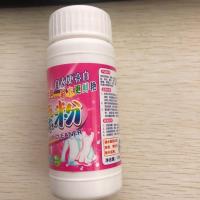 彩漂粉彩色衣服漂白剂漂白粉白色衣服去黄污神器家用|120g/瓶 [1瓶装]试用推荐