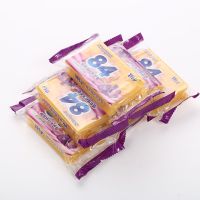 84洗衣服肥皂去油污家用实惠装透明皂清新洗衣专用男女士皂不伤手|84皂(5个)实惠装