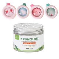 香茅防蚊虫凝胶驱蚊神器蚊香液升级家用室内驱除蚊子苍蝇孕婴可用|驱蚊盒+驱蚊扣4个*/儿童套装 【二盒装】/实惠装